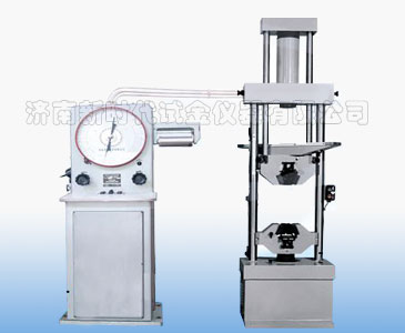 濟(jì)南試驗(yàn)機(jī)廠老品牌、度盤WE-300/600型表盤式液壓式萬(wàn)能試驗(yàn)機(jī)