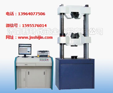 濟(jì)南試驗(yàn)機(jī)廠、材料彎曲剝離WEW-B系列微機(jī)屏顯式液壓萬(wàn)能試驗(yàn)機(jī)