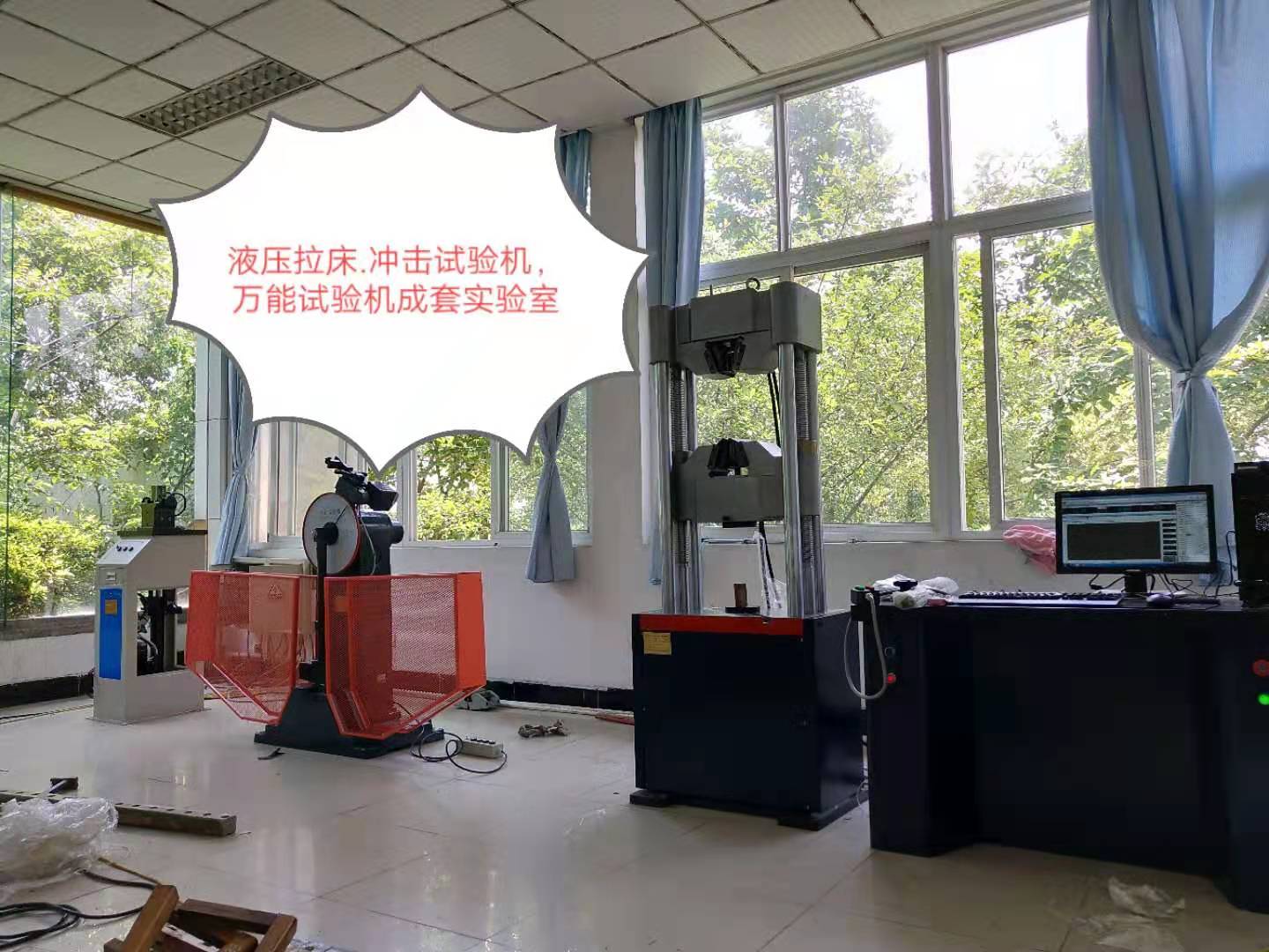 安徽叉車集團L71-UV拉床、JB-300B沖擊試驗機、60噸液壓萬能試驗機